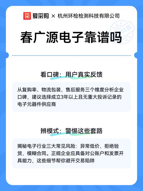 小公司做電子元器件銷(xiāo)售還在糾結(jié)？這份避坑指南幫你省下幾萬(wàn)塊