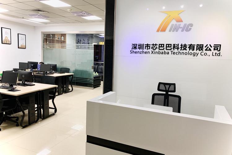電子產品、集成電路與電子元器件銷售 市場趨勢與營銷策略